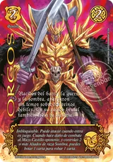 Orcos