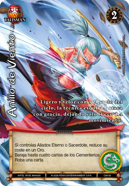 Anillo de Viento