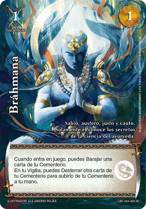 Bráhmana