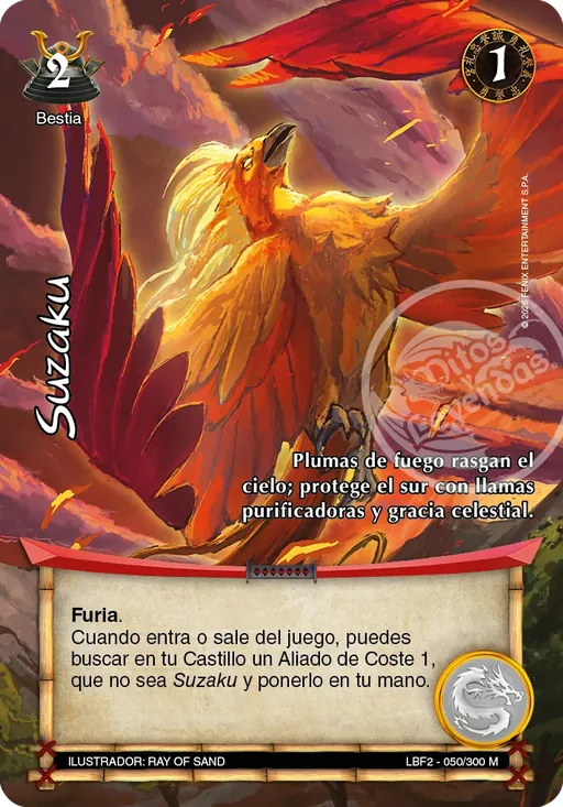 Suzaku