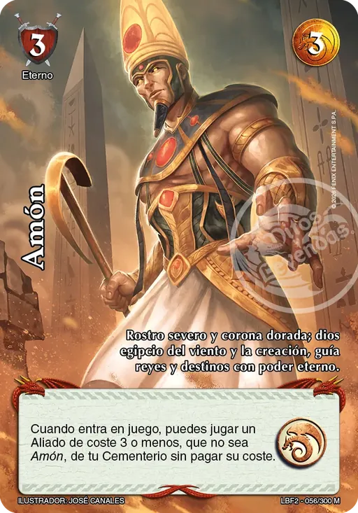 Amón