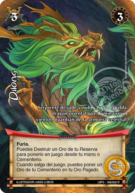 Dilong