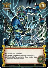 PES-196-VIG-10-P