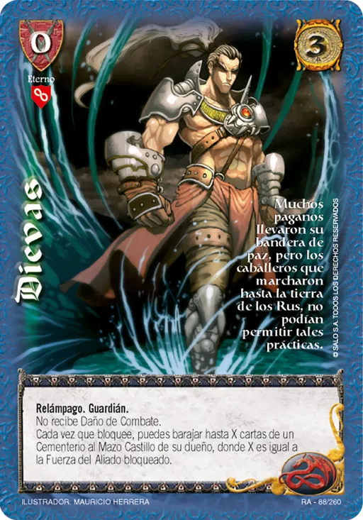 Dievas