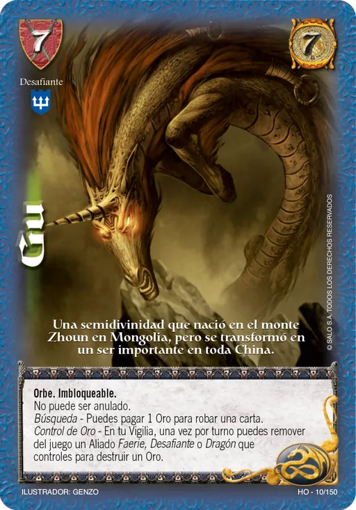 Gu
