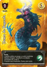 ROM-038-ROM-052-150