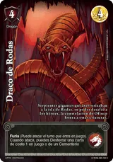 ROM-133-ROM-090-150