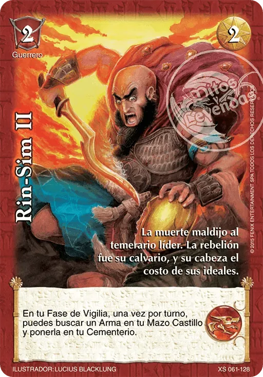 Rin-Sim II