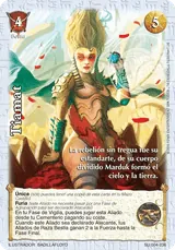 Tiamat