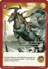 Gugalanna