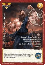 Grito de Victoria
