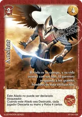 Anshar