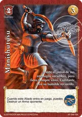Manishutusu