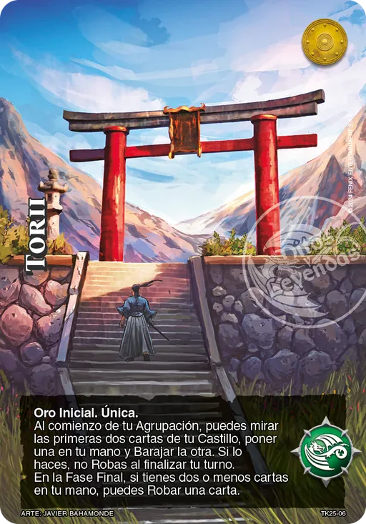 Torii