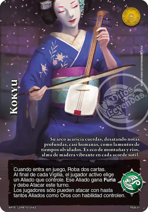 Kokyu