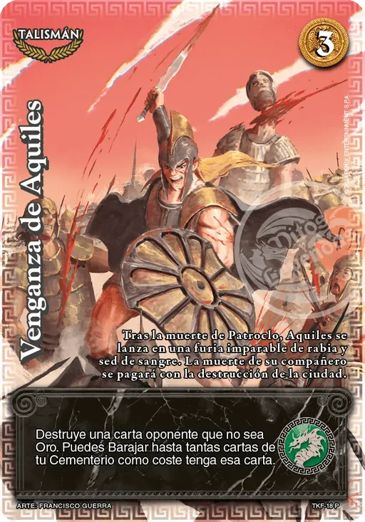Venganza de Aquiles