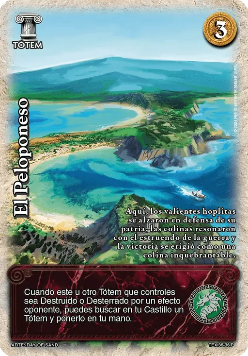 El Peloponeso