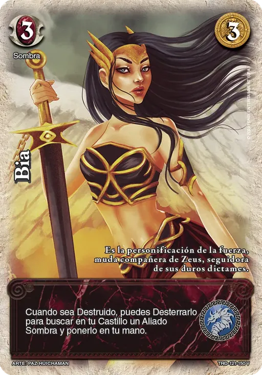 Bia