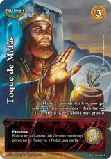 TRO-011-LBF2