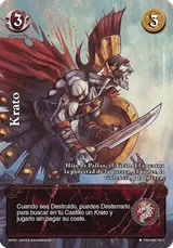 TRO-177-TRO-086-150-C